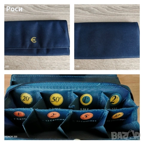 Портмоне за Евро монети и банкноти 