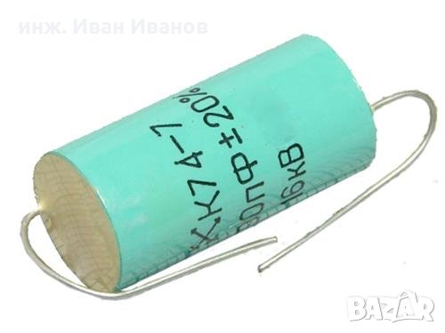 Високоволтов кондензатор 390pF/16kV, снимка 2 - Друга електроника - 31568690