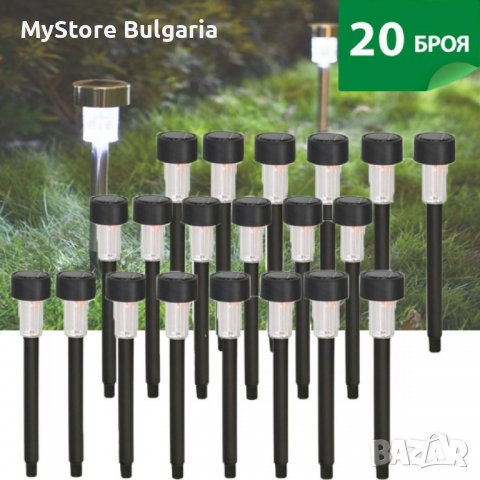 24 Броя соларни лампи за градина, снимка 1