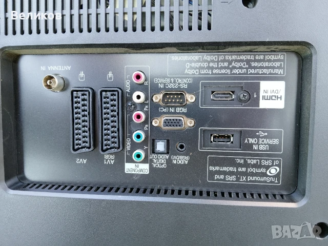 Части телевизор LG 32 LH2000, снимка 5 - Части и Платки - 50724328