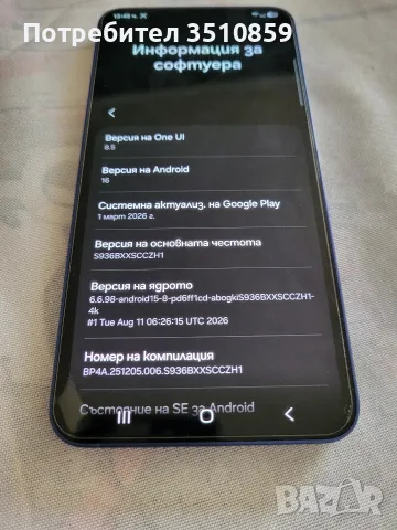 Samsung galaxy s25 plus Като Нов, снимка 12 - Samsung - 56056958