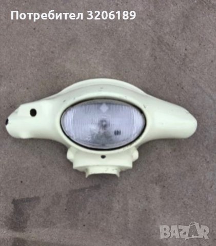 Маска с фар за Априлия Скарабело