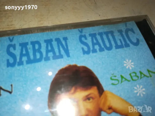 SABAN SAULIC CD 2403251650, снимка 3 - CD дискове - 49621123