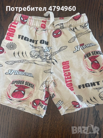 Сет от дрехи за момче 98-116см, снимка 16 - Детски якета и елеци - 54311409