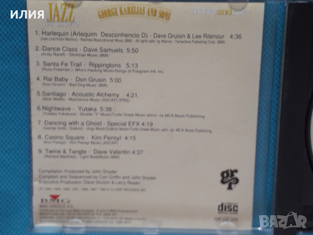 Various – 1996 - Jazz For Lovers(Contemporary Jazz), снимка 2 - CD дискове - 44767608