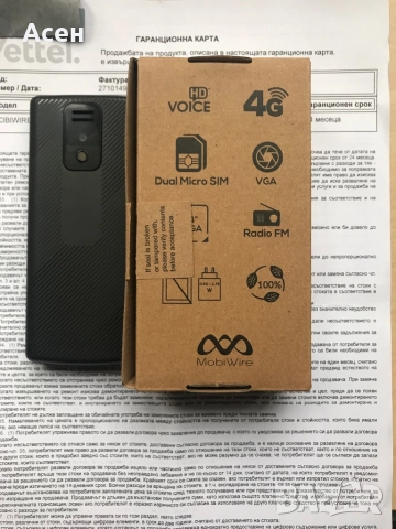 Mobiwire Ninto 2 4G DS, снимка 3 - Други - 52772756