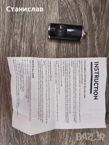 Устройство за дистанционно управление на гаражни врати или порти