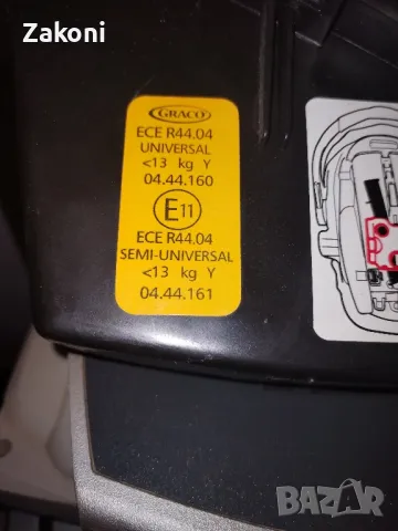Детско столче за кола за дете до 13кг., снимка 5 - Столчета за кола и колело - 48716464