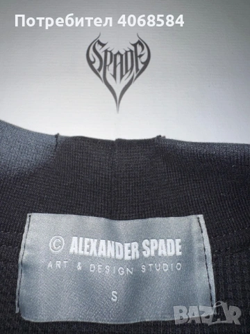 Alexander Spade Dark Waffle T-shirt, снимка 4 - Тениски - 54137953