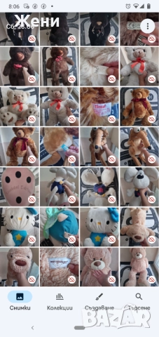 Големи плюшени играчки