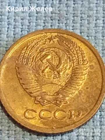 Стара монета 1 копейка 1977г. СССР рядка за КОЛЕКЦИЯ ДЕКОРАЦИЯ 39523, снимка 7 - Нумизматика и бонистика - 48208134