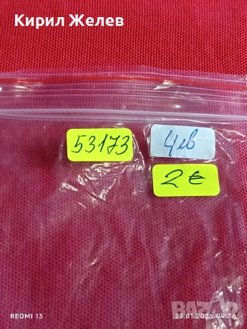 Банкнота 1000 нови песо 1992г. Уругвай генерал Хосе Хервасио Артигес за КОЛЕКЦИЯ 53173, снимка 8 - Нумизматика и бонистика - 53196735