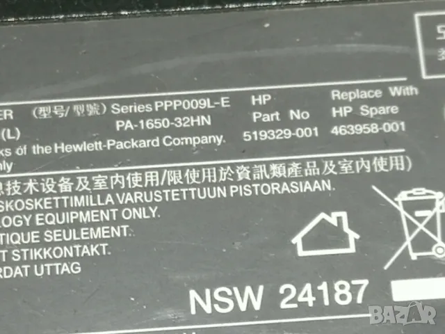 Оригинално зарядно за лаптоп HP AC Adapter PPP009L-E PPP019L-S 65W , снимка 3 - Кабели и адаптери - 49149894