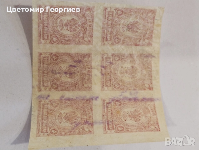 Русия. К.3, снимка 2 - Филателия - 51443121