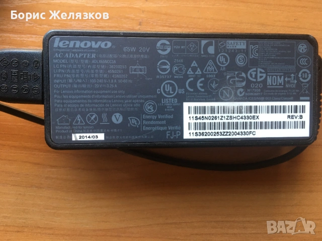 Неработещ лаптоп Lenovo G510, снимка 4 - Лаптопи за дома - 53164984