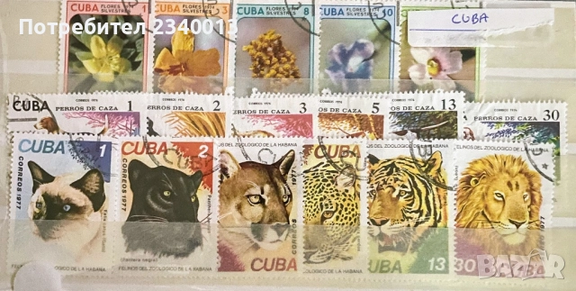 Колекции марки , снимка 7 - Филателия - 52355832