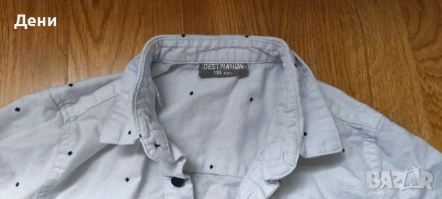 Дънки с ризка за момче , снимка 6 - Детски панталони и дънки - 54219288