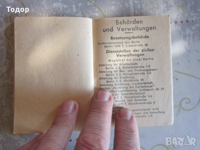 Стар немски  календар окупационен 1946, снимка 7 - Колекции - 32079160