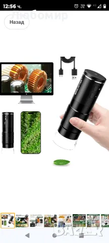 Безжичен цифров микроскоп, 50X-1000X преносим WiFi ръчен цифров микроскоп, джобен USB микроскоп

, снимка 6 - Друга електроника - 47998820