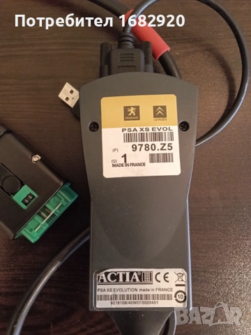 Продавам диагностика Lexia Diagbox