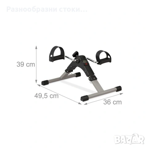 Сгъваем домашен тренажор за ръце и крака Relaxdays