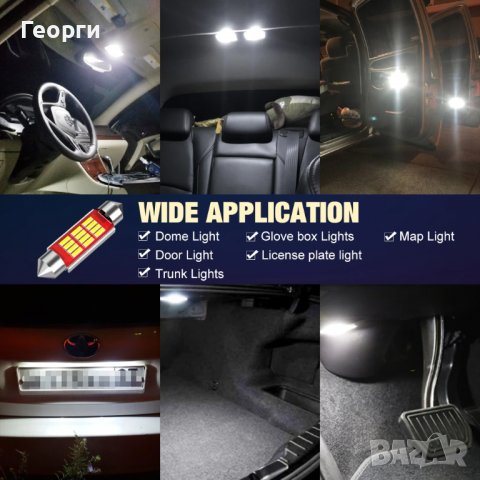 Автомобилни Сулфидни Лед Festoon LED Крушки 31мм 36мм 39мм 42мм C5W C10W, снимка 6 - Аксесоари и консумативи - 38659989