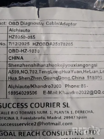 OBD USB кабел за диагностика BMW K+DCAN - USB порт, снимка 5 - Аксесоари и консумативи - 55806832