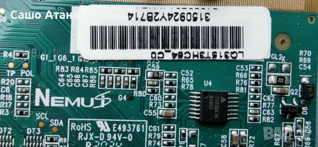 Arielli LED-32S214T2 със счупена матрица ,TP.MS3663S.PB818 ,NTXCS315HC64_K0 ,LQ315T3HC64 ,AT0090371, снимка 10 - Части и Платки - 49733862