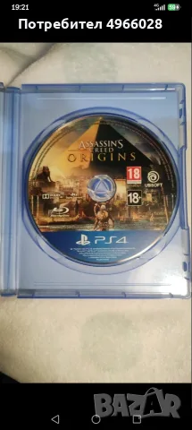 Assassin"s creed origins, снимка 3 - Игри за PlayStation - 56317441