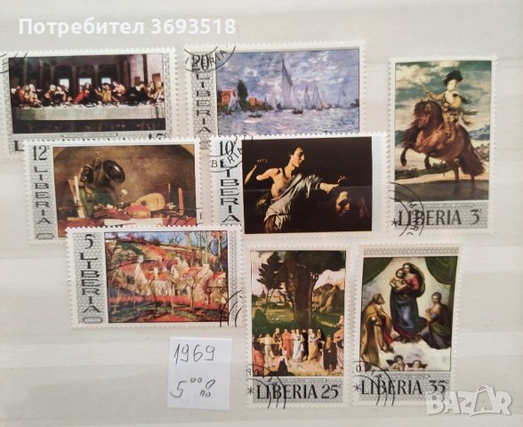 Пощенски марки /серии/, снимка 7 - Филателия - 44368167