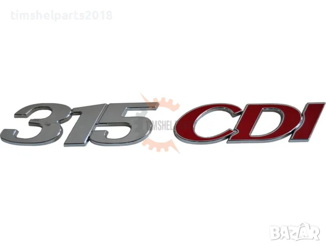 Емблема надпис задна врата "315 CDI" 215х28 мм