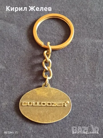 Рекламен ключодържател BULLDOZER рядък метален здрав за КОЛЕКЦИЯ ДЕКОРАЦИЯ 33239