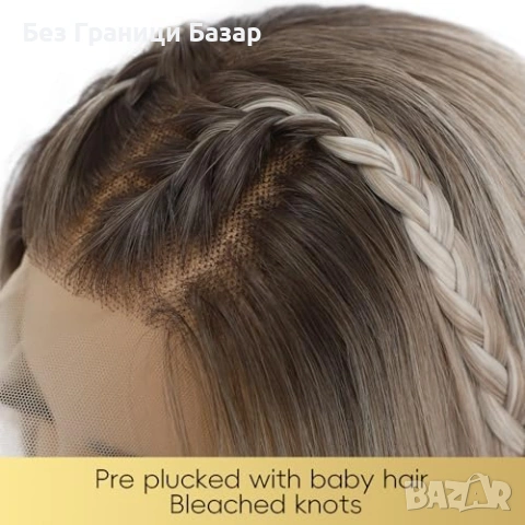 Нова Перука за Парти Ежедневие, Висококачествена коса за жени прическа, снимка 4 - Аксесоари за коса - 54108966