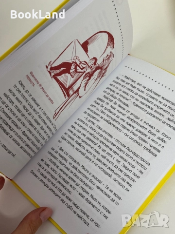 Леонардо да Винчи и крадецът на картини| чисто нови, снимка 2 - Детски книжки - 52049417