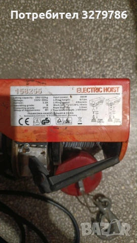 Телфер , снимка 2 - Други инструменти - 53939817