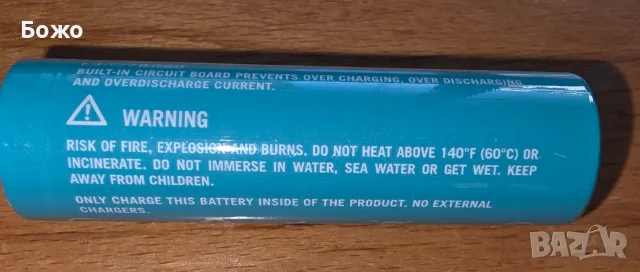 Нова презареждаема Йонно-Литиева Батерия Olight 21700, модел ORB-217C50, снимка 2 - Батерии, зарядни - 56131340
