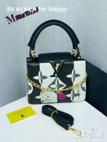 Дамска чанта Louis Vuitton - Налични различни цветове Код D1112, снимка 4 - Чанти - 47473505