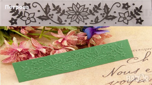 Шаблон за релеф на картички – Коледни звезди