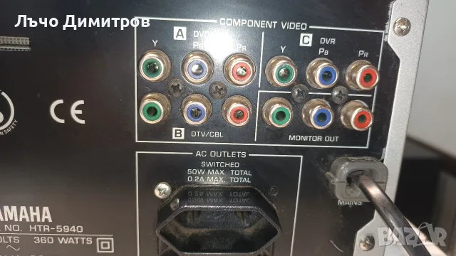 YAMAHA HTR-5940, снимка 11 - Ресийвъри, усилватели, смесителни пултове - 55898805