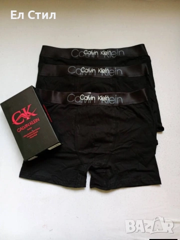 💚мъжки боксерки-16 евро , снимка 2 - Бельо - 53919043