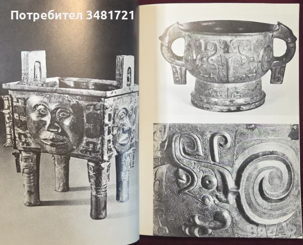 Chinese Art - илюстрирана история, снимка 6 - Изкуство, музика, кино и фотография - 55964103