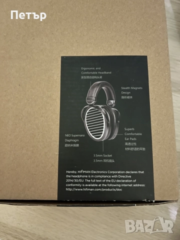 Hifiman Edition XD, снимка 2 - Слушалки и портативни колонки - 56087012