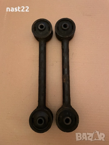 Щанги горни заден мост  Сузуки Гранд Витара/Suzuki Grand Vitara 1998-2005 1.6 97 к.с