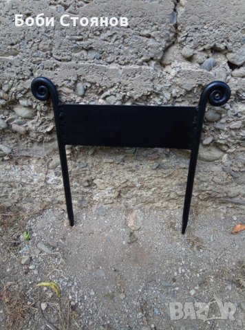 Стъргалка за обувки