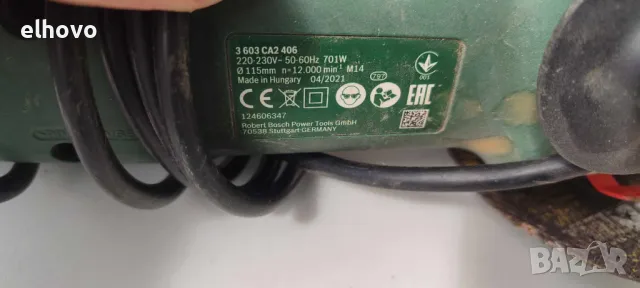 Ъглошлайф Bosch PWS 700-115, снимка 5 - Други инструменти - 49748952