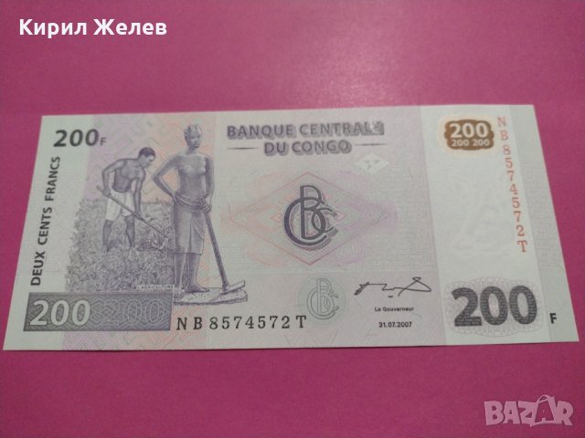 Банкнота Конго-15840, снимка 1 - Нумизматика и бонистика - 30542017