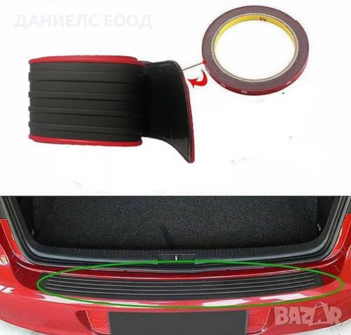 Гумен защитен Протектор за задна броня с Червен Кант - 90 х 7,5см., снимка 4 - Аксесоари и консумативи - 39286032