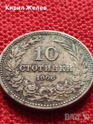 МОНЕТА 10 стотинки 1906г. КНЯЖЕСТВО БЪЛГАРИЯ СТАРА РЯДКА НАД СТОГОДИШНА ЗА КОЛЕКЦИЯ 36209, снимка 7 - Нумизматика и бонистика - 39775671