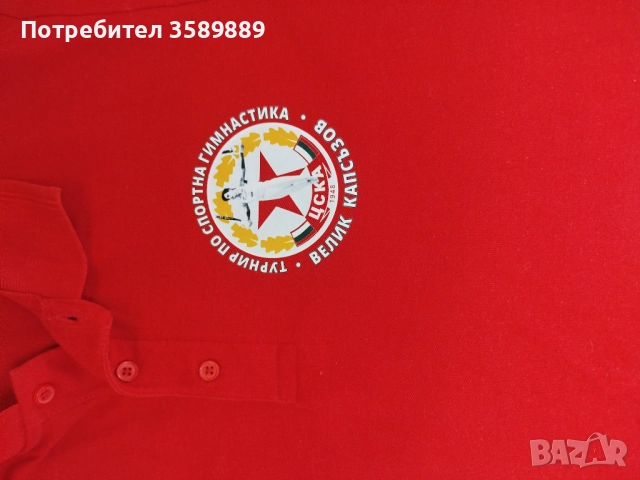 Стари неща , снимка 8 - Колекции - 52845509