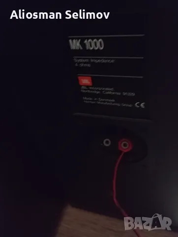 Колони jbl mk1000 , снимка 5 - Тонколони - 56441407